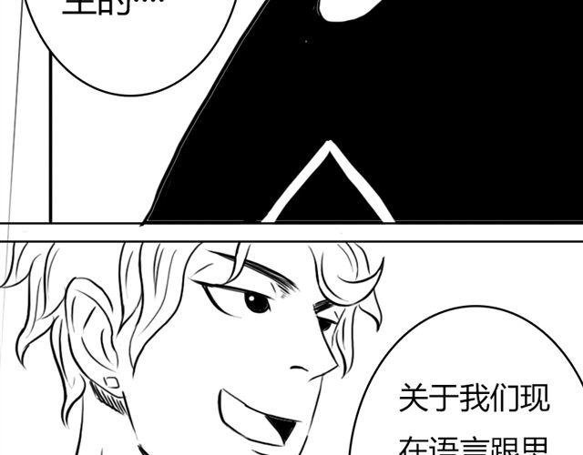 第8话 给谷澈吃的小药丸