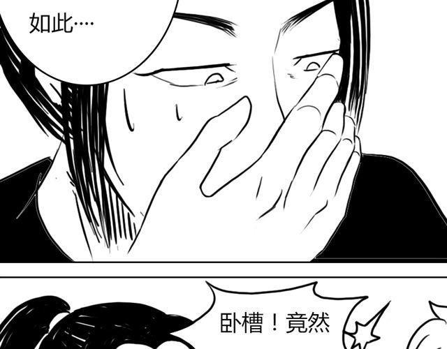 第8话 给谷澈吃的小药丸