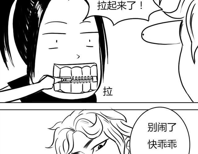 第8话 给谷澈吃的小药丸