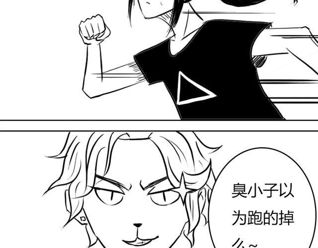 第8话 给谷澈吃的小药丸