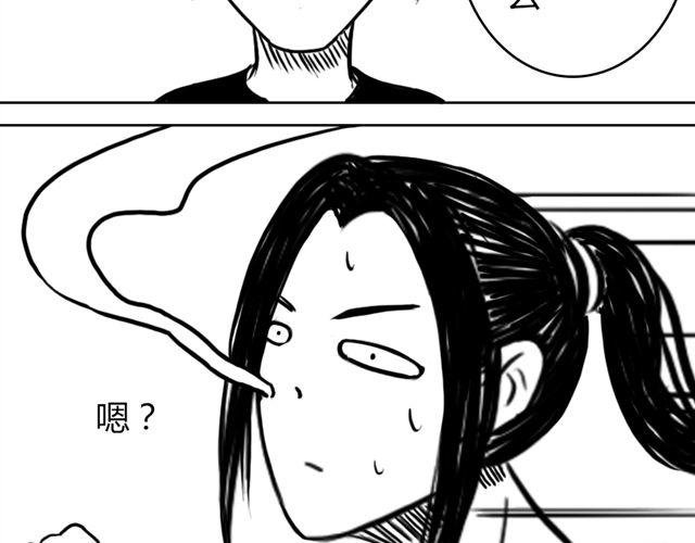 第8话 给谷澈吃的小药丸