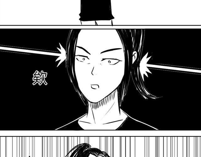 第8话 给谷澈吃的小药丸