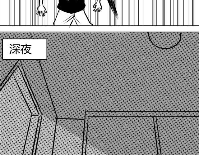 第8话 给谷澈吃的小药丸