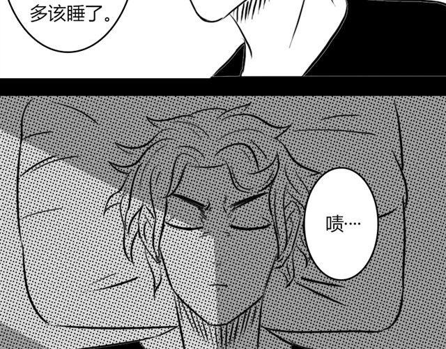 第8话 给谷澈吃的小药丸