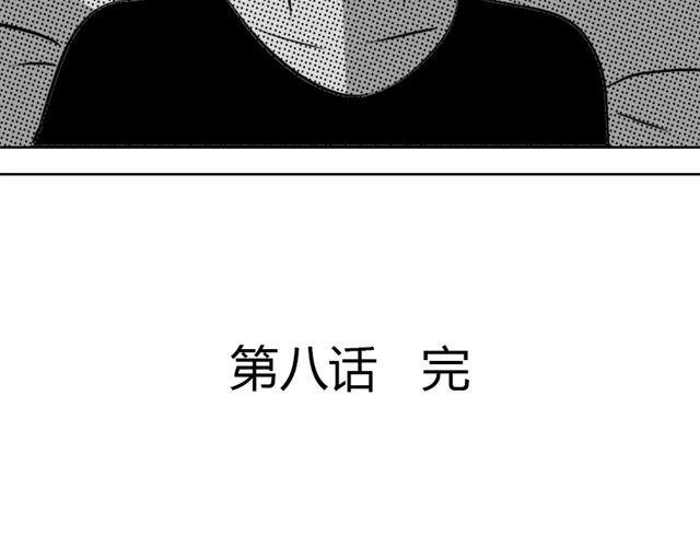 第8话 给谷澈吃的小药丸