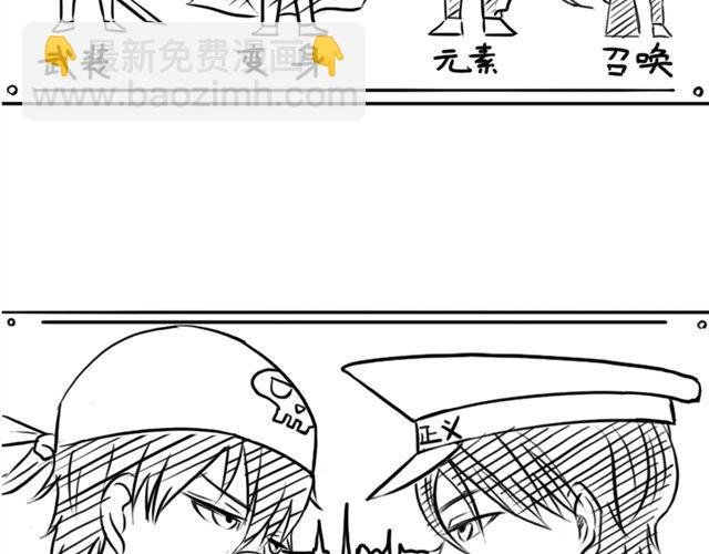 第8话 给谷澈吃的小药丸