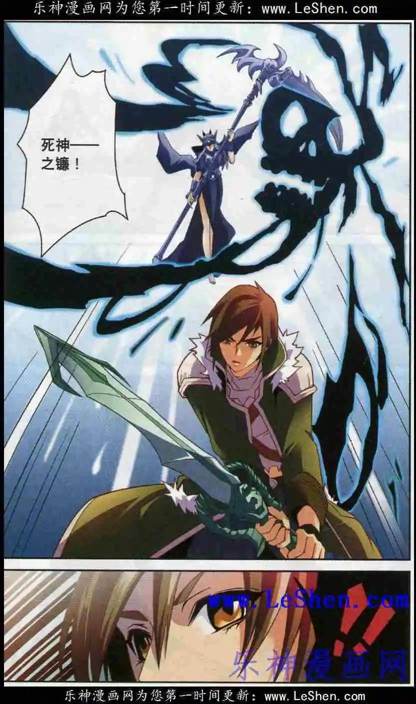 第22话 泰坦封印