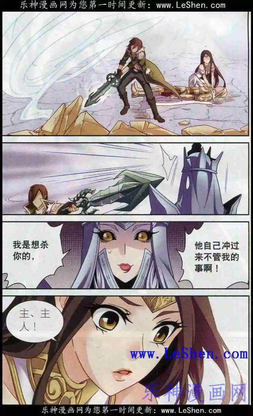 第22话 泰坦封印