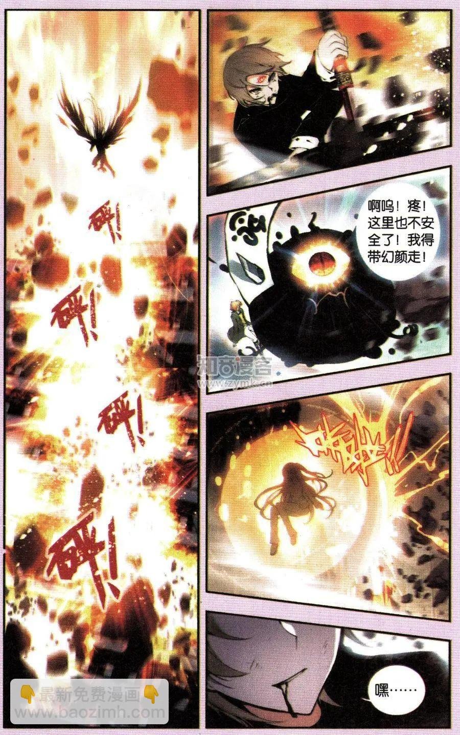 第12话