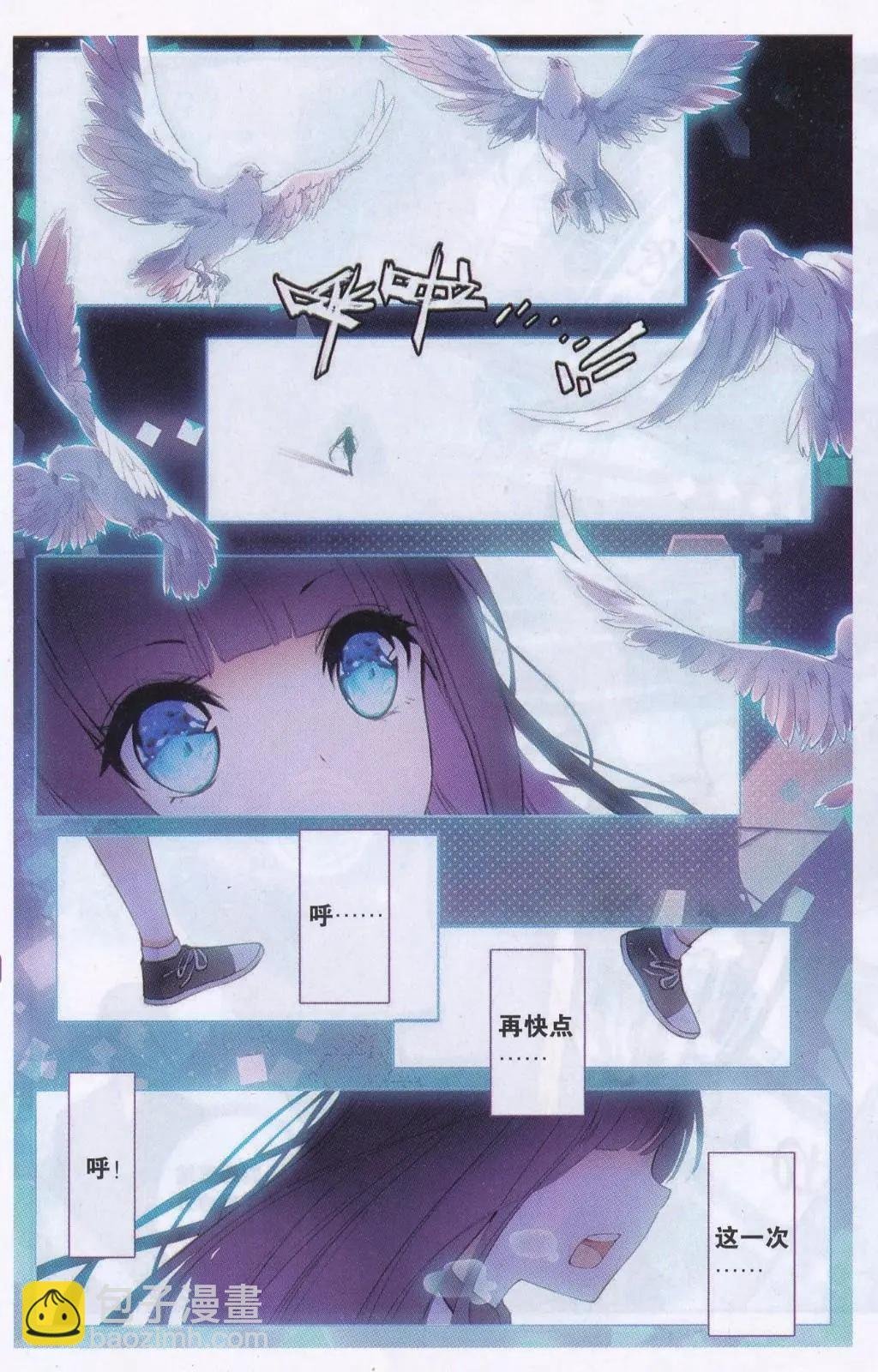 第13话 被遗忘的过去