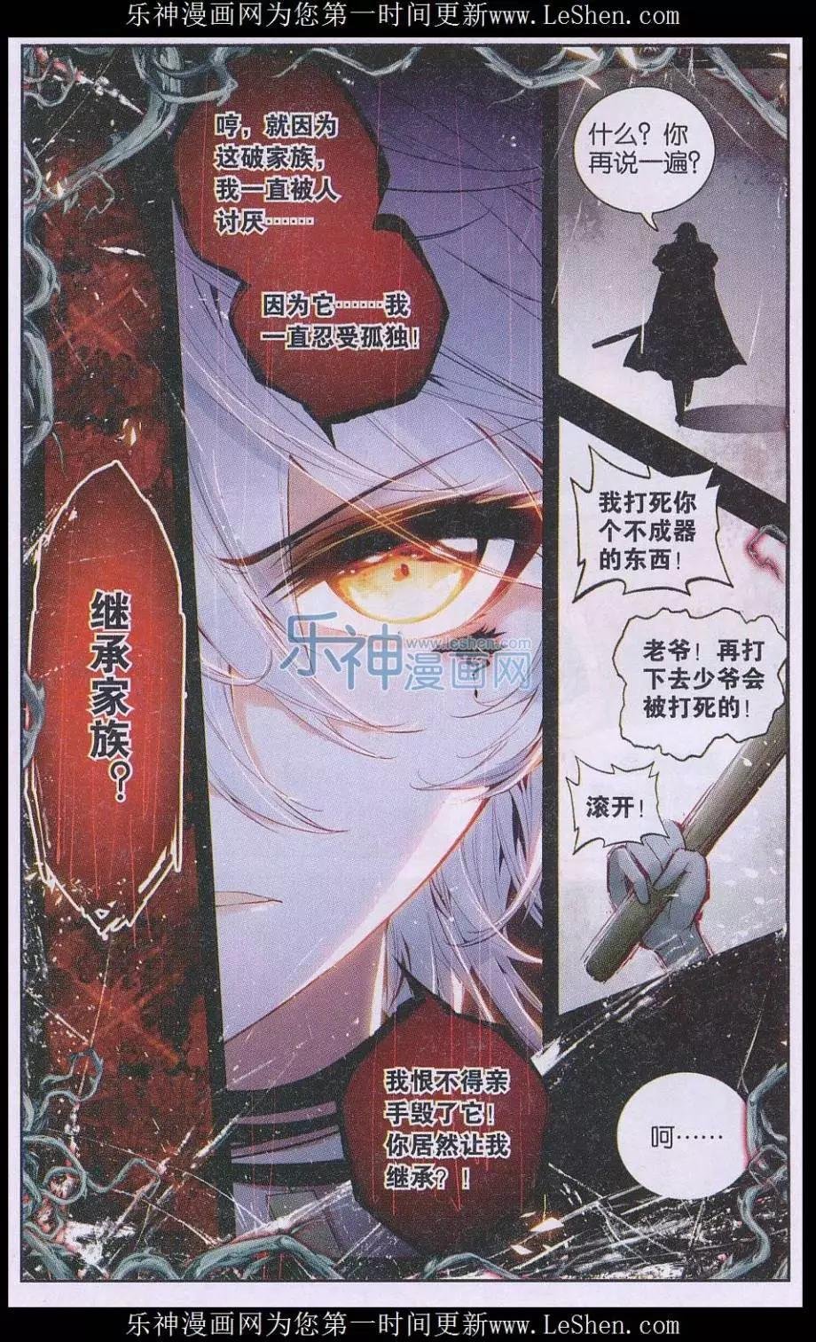 第02话 新生活