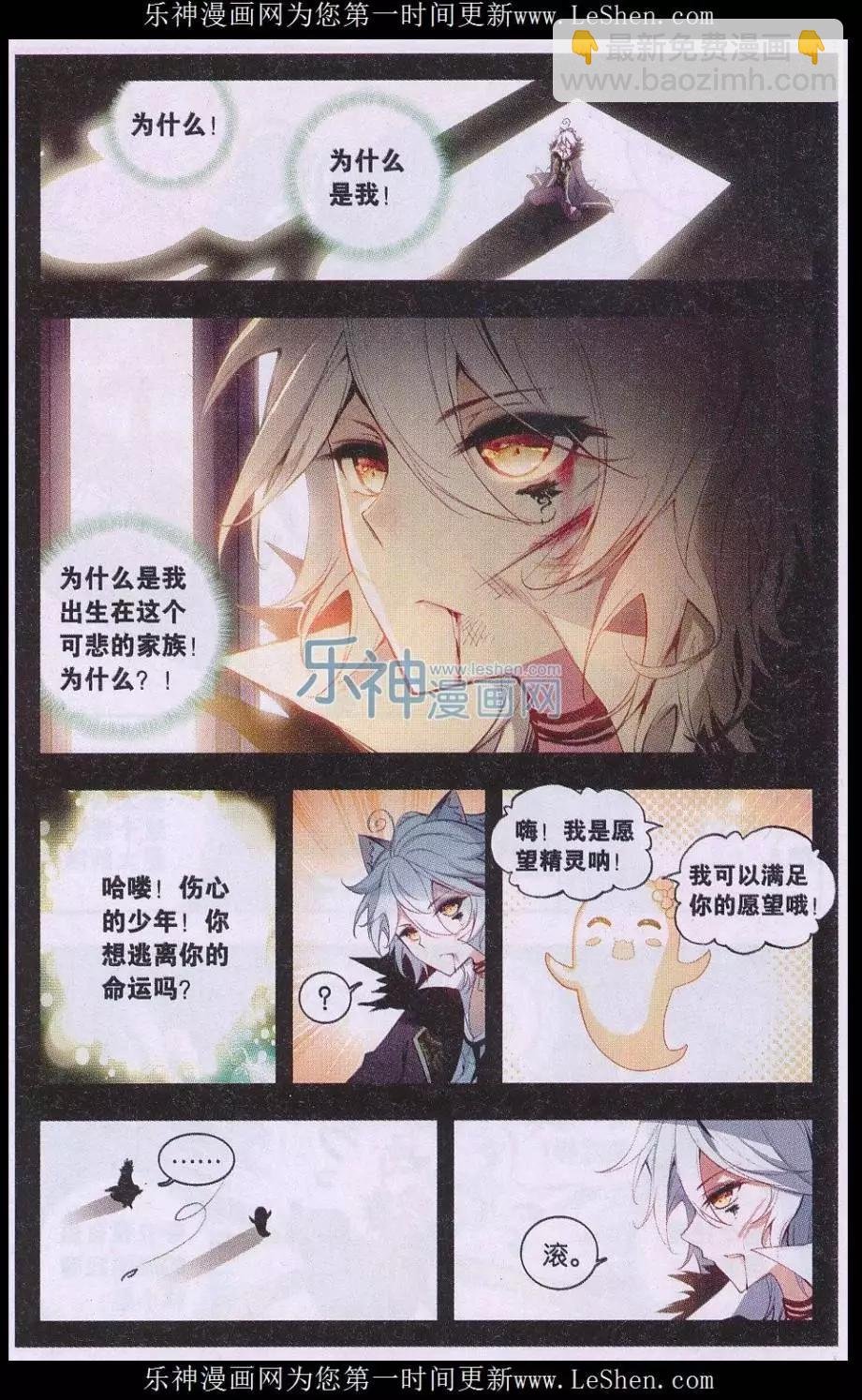第02话 新生活
