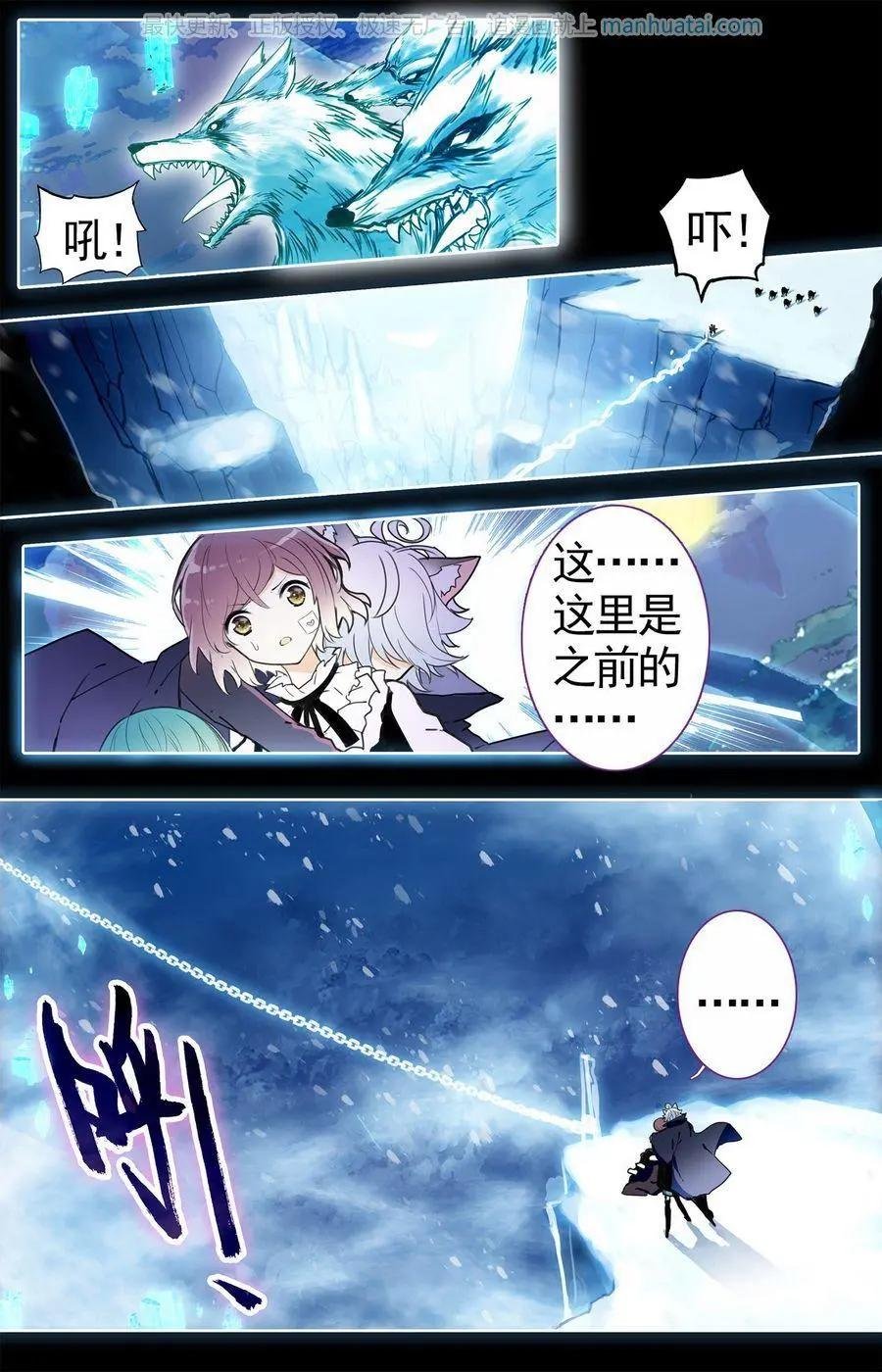 第23话 守护