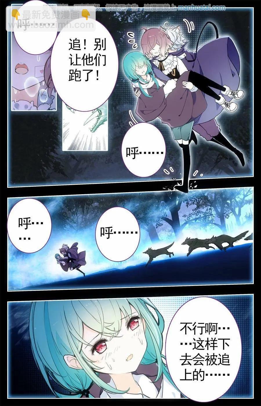 第24话 守护