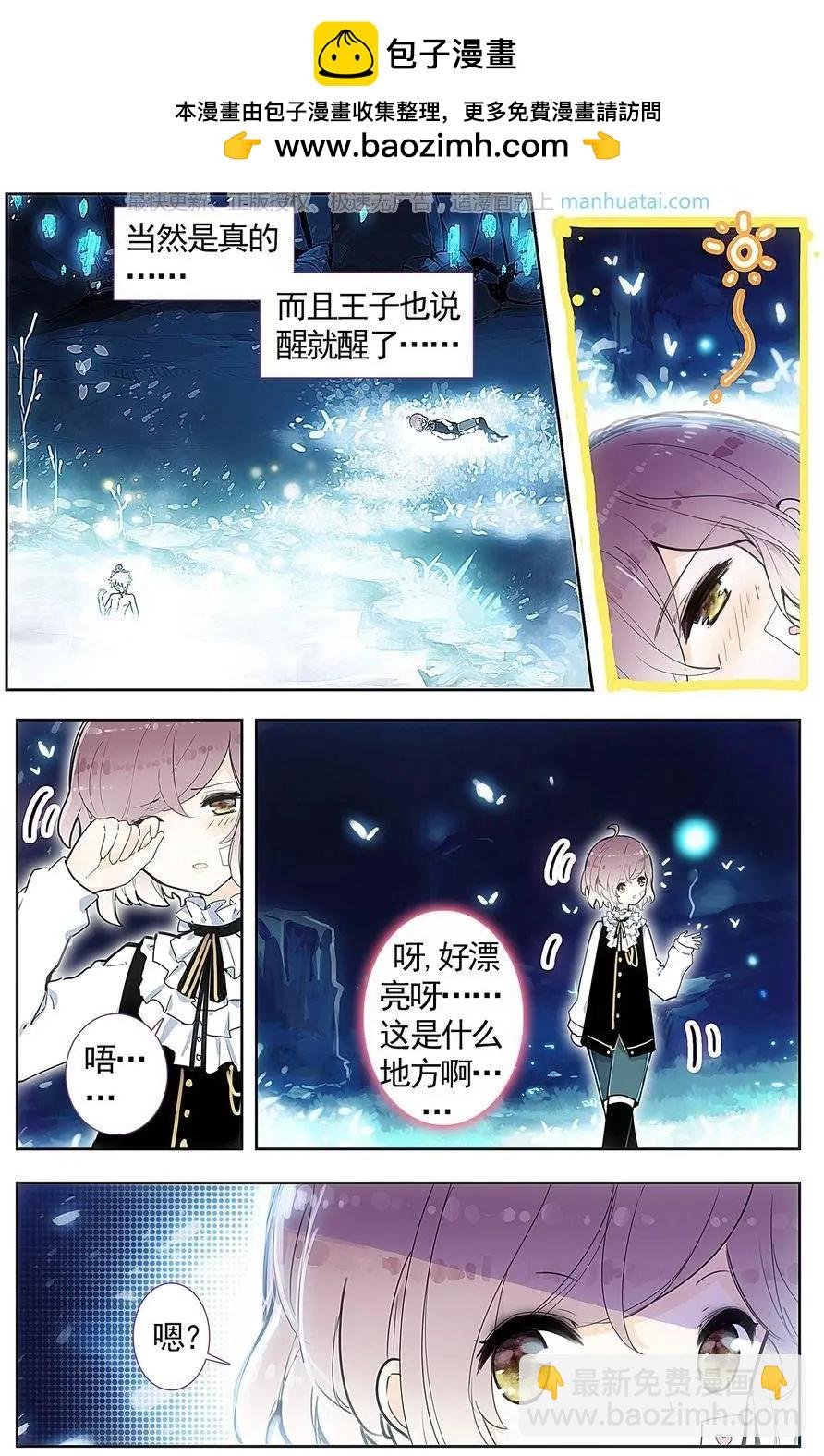 第25话 坦诚相见