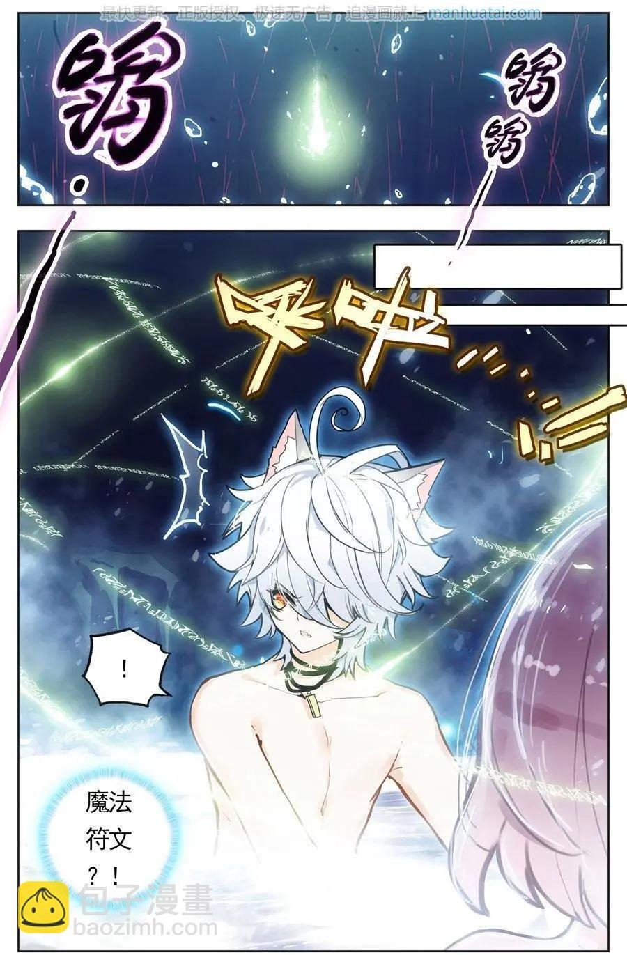 第25话 坦诚相见