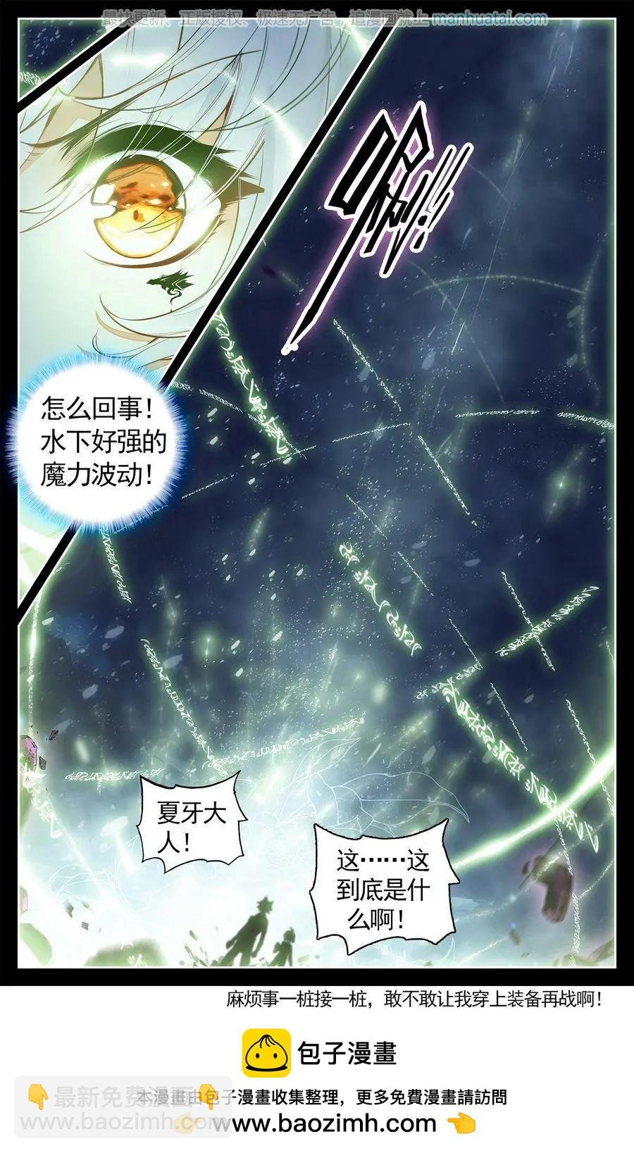 第25话 坦诚相见