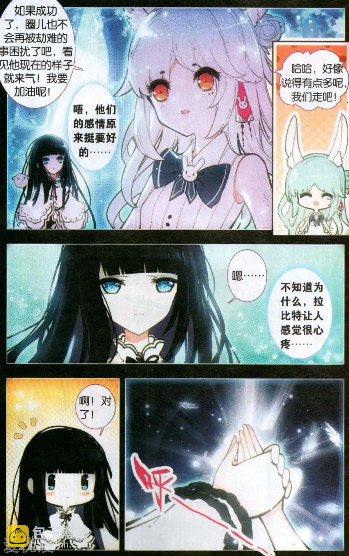 第36话 选择
