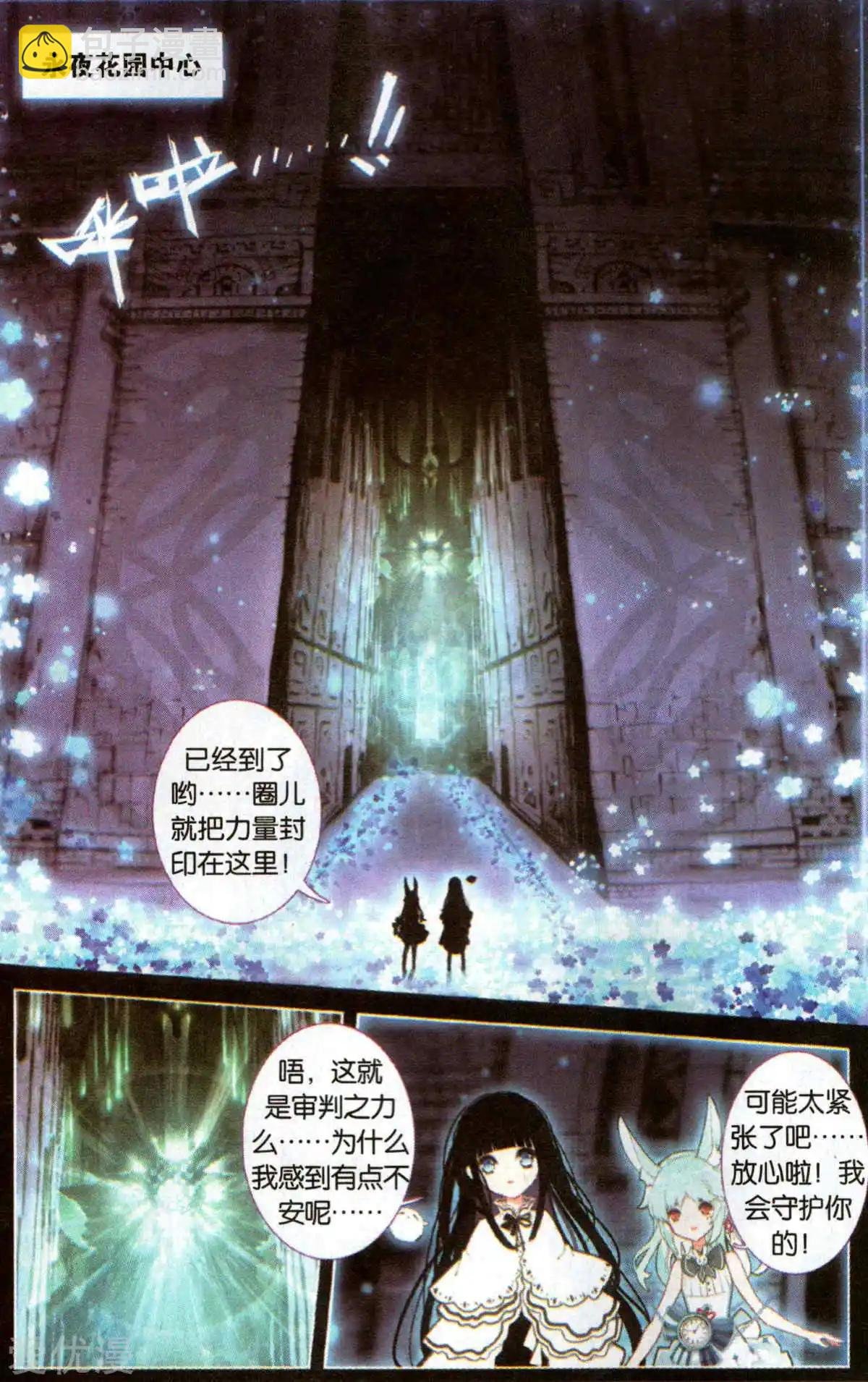 第36话 选择