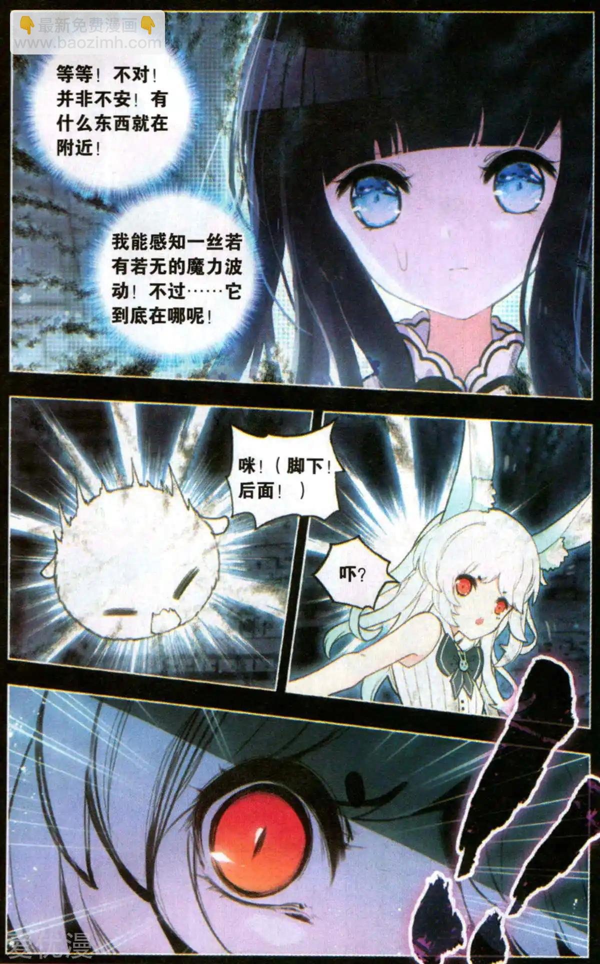 第36话 选择