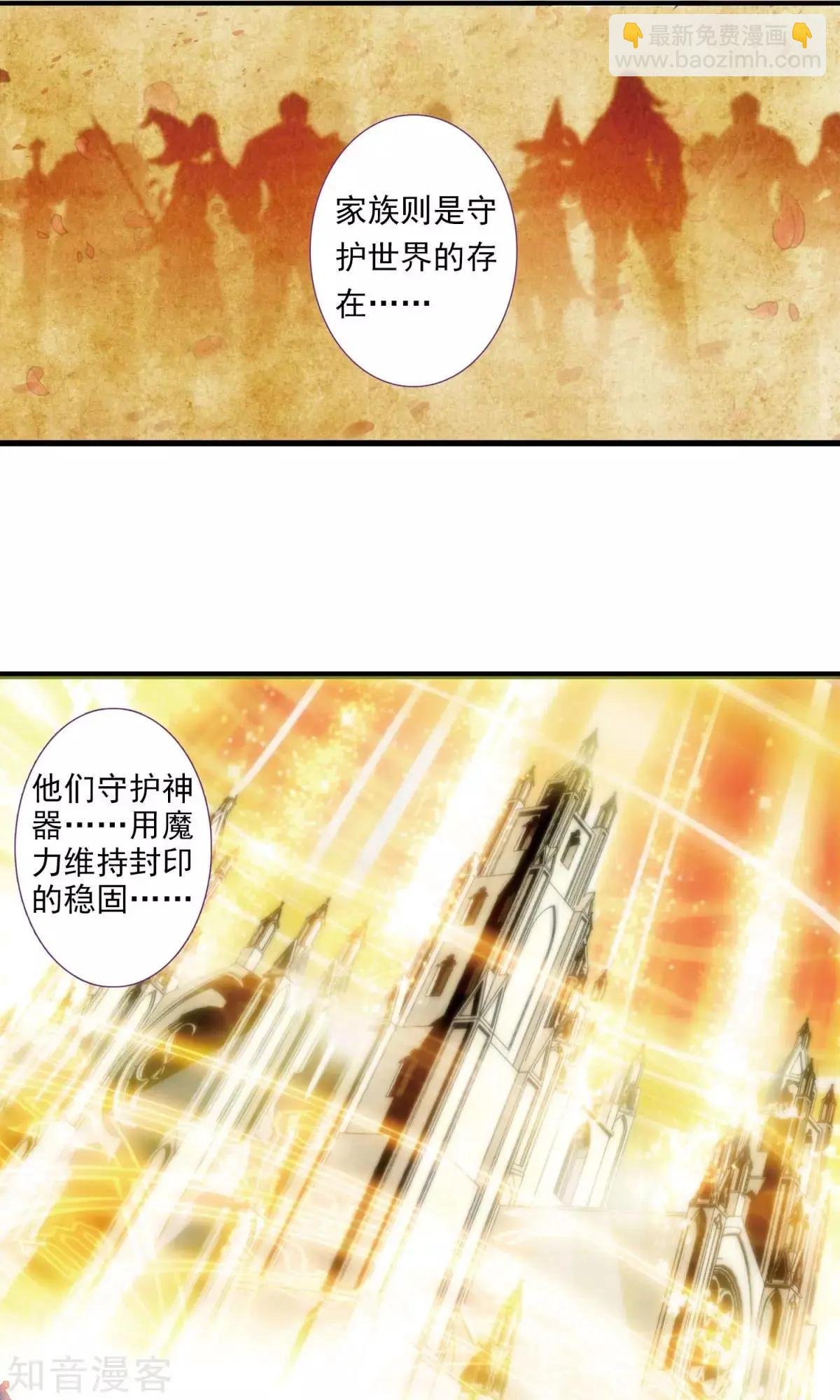 第42话 家族