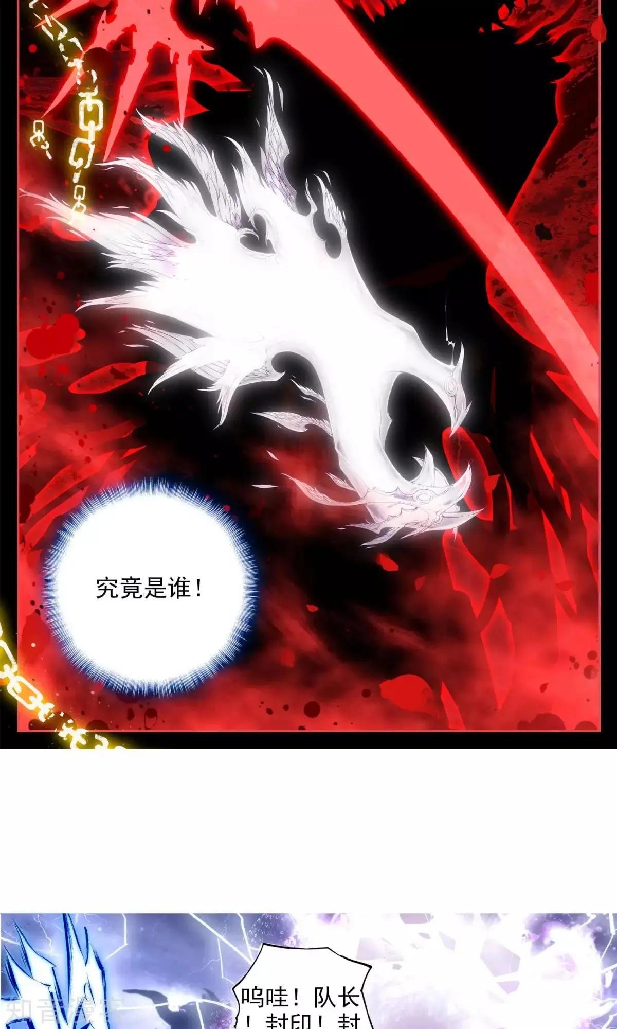 第42话 家族