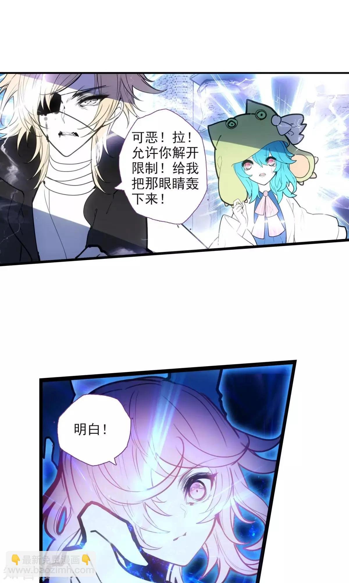 第42话 家族