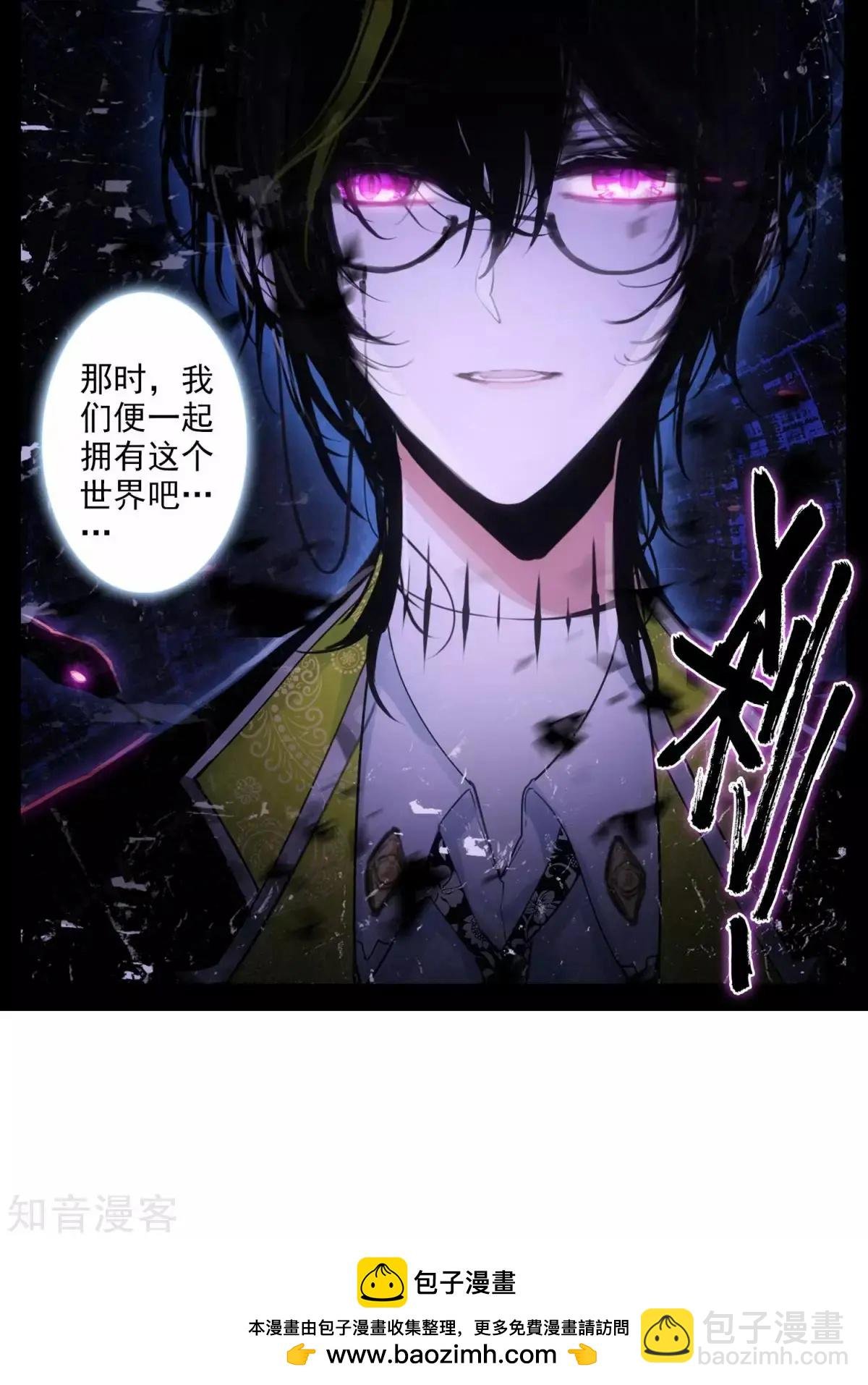 第43话 心魔与宿命