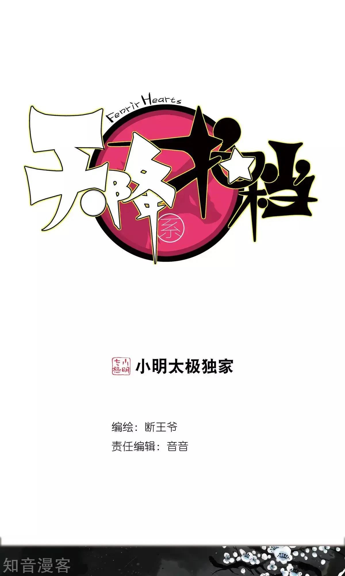 第44话 大军压境