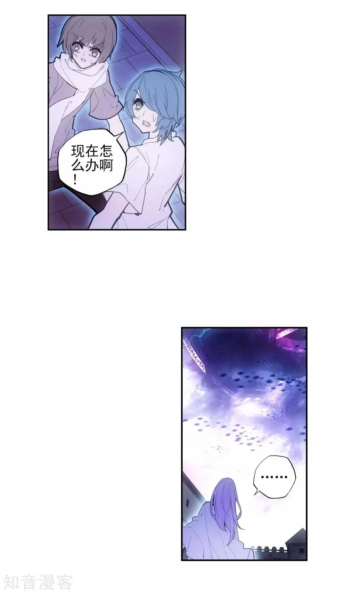 第44话 大军压境