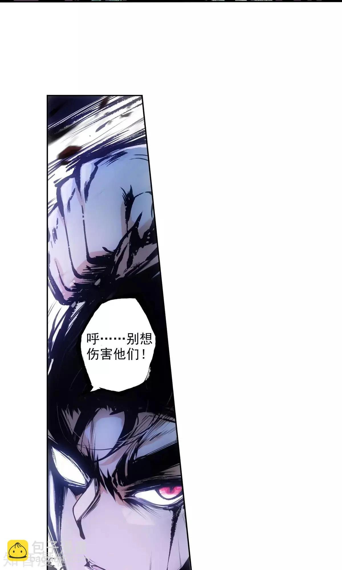 第45话 对峙