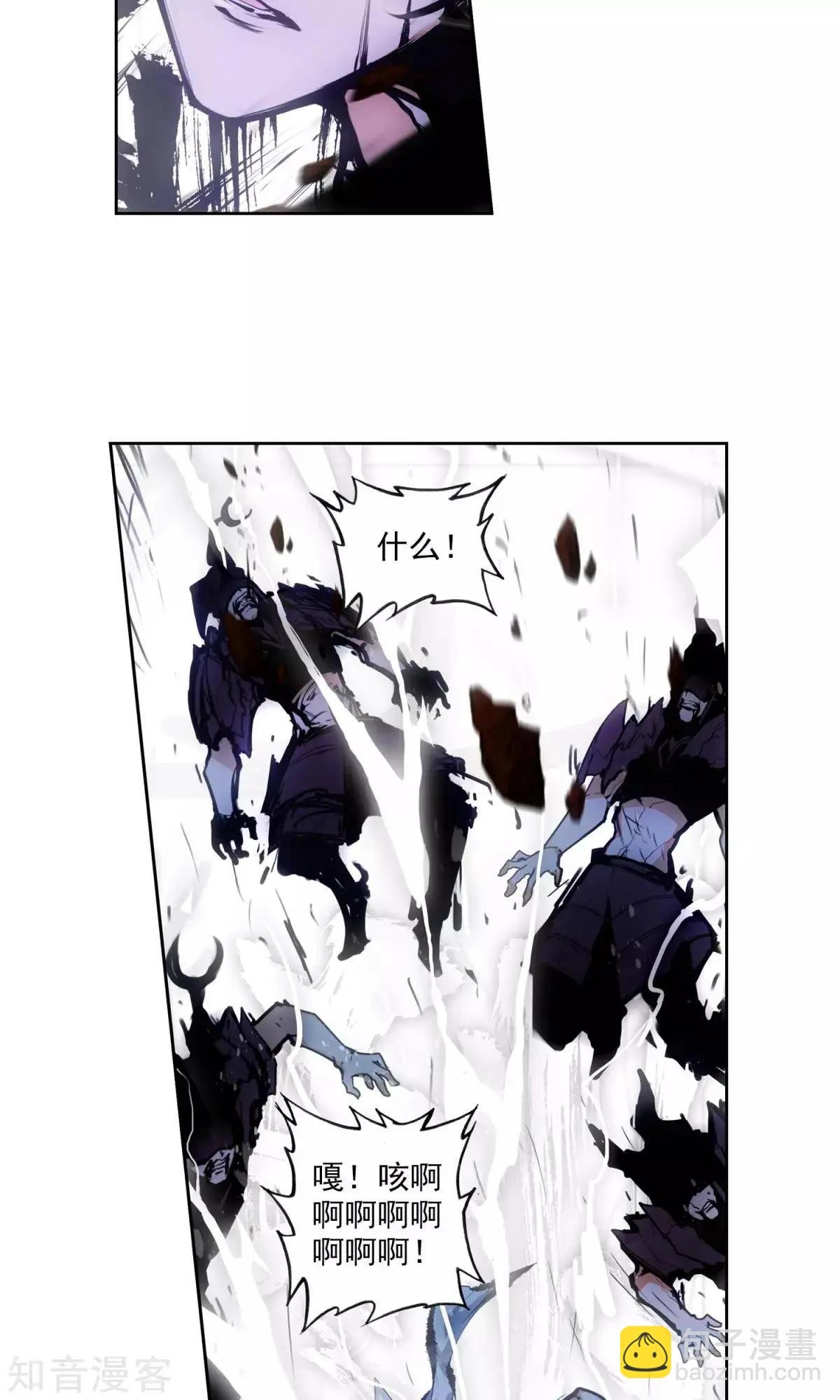 第45话 对峙