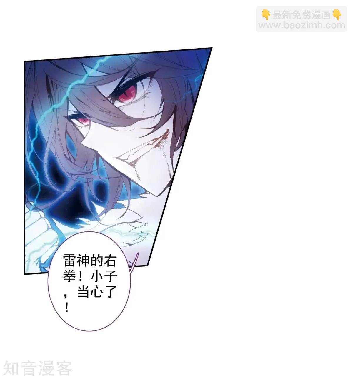 第46话 围城