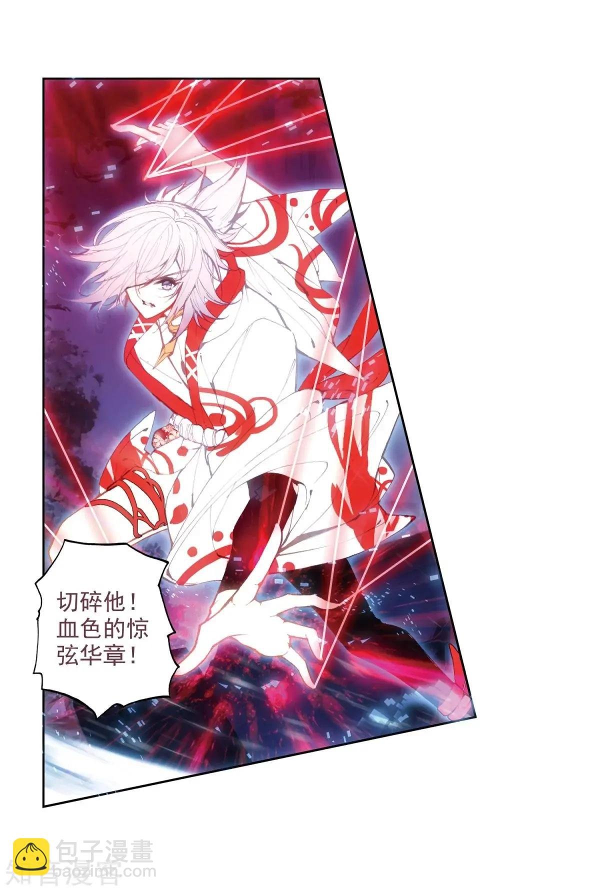 第46话 围城