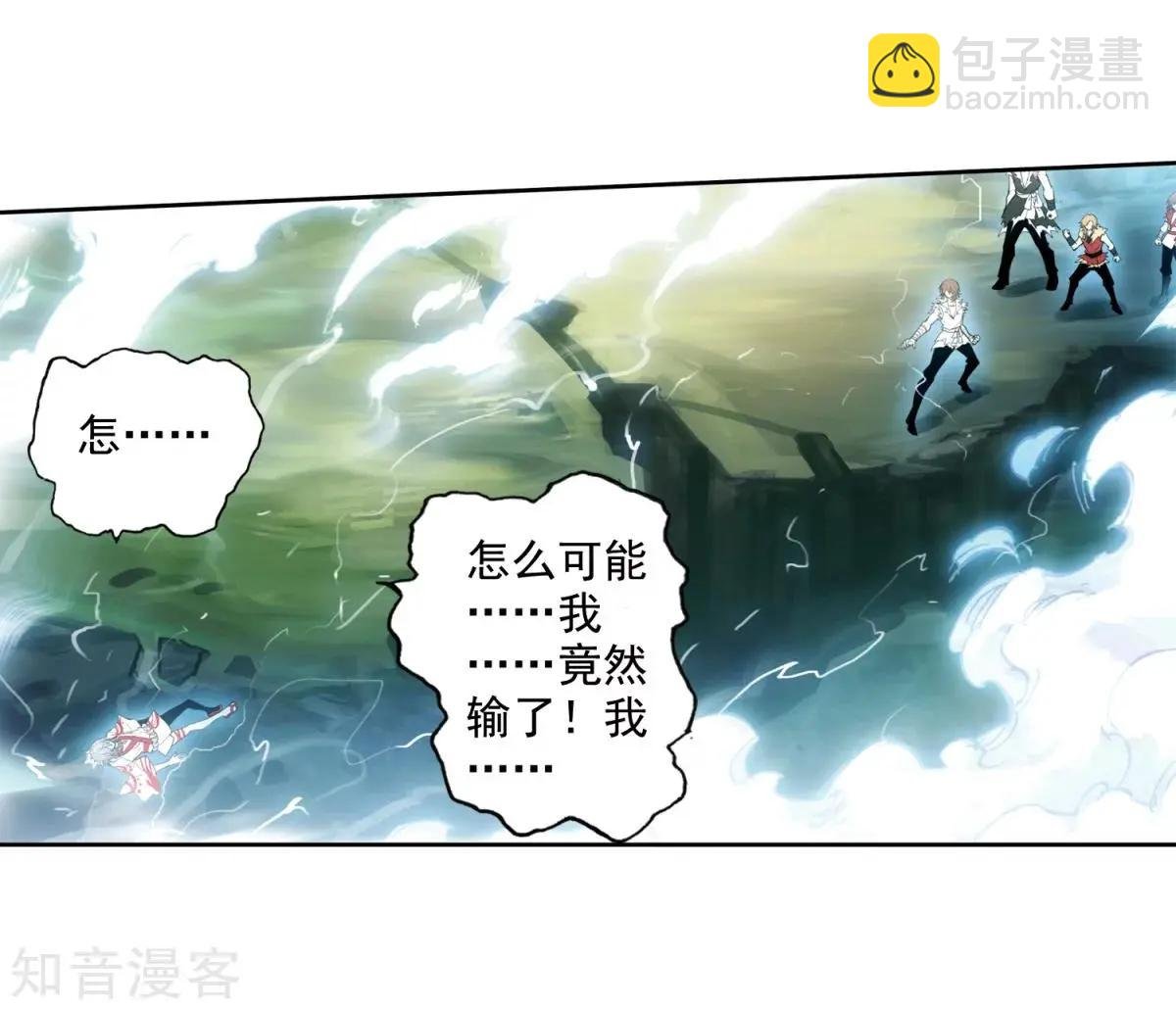 第46话 围城