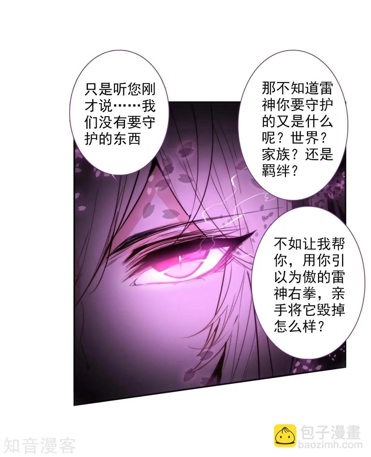 第46话 围城