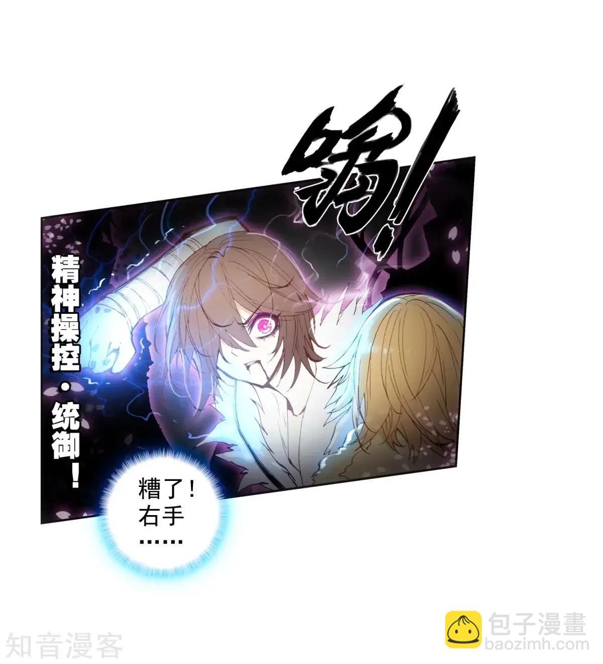 第46话 围城