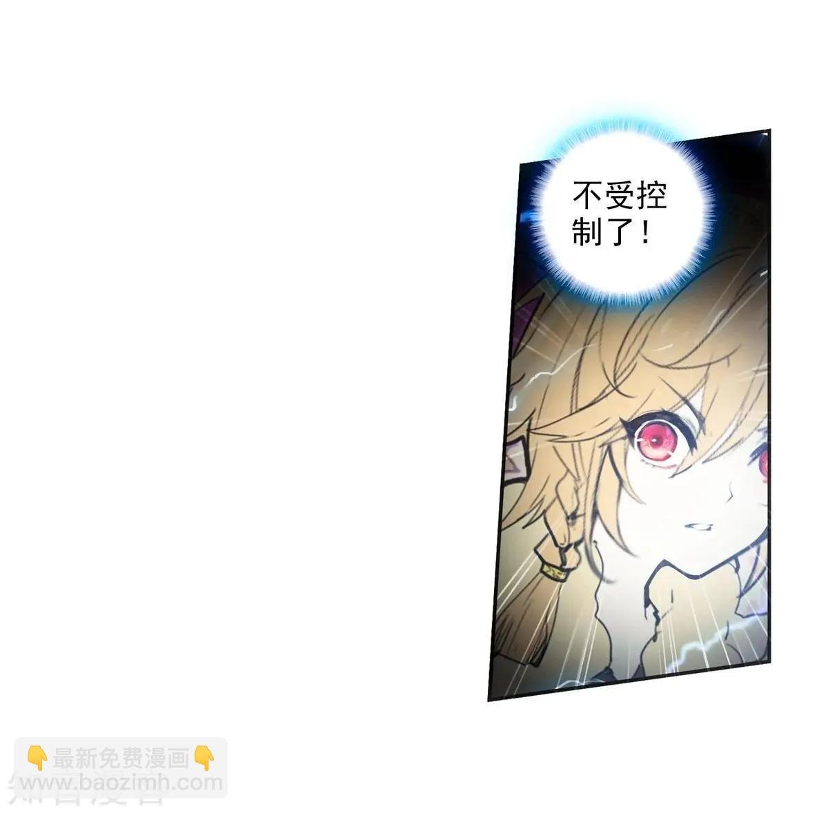 第46话 围城