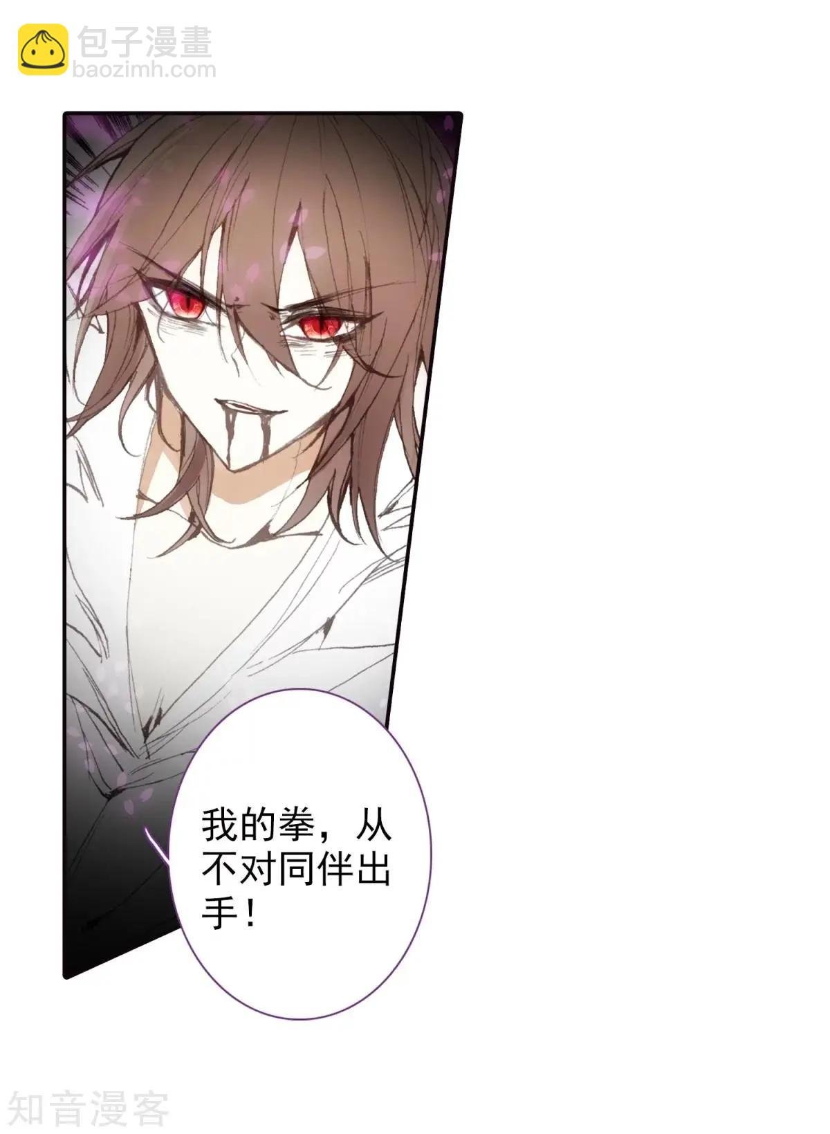 第46话 围城