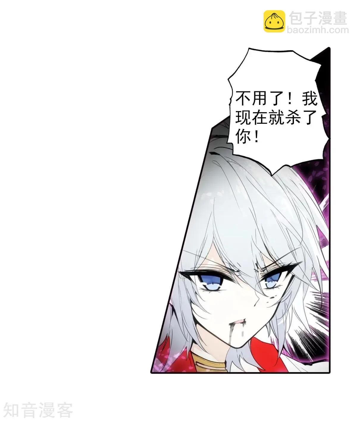 第46话 围城