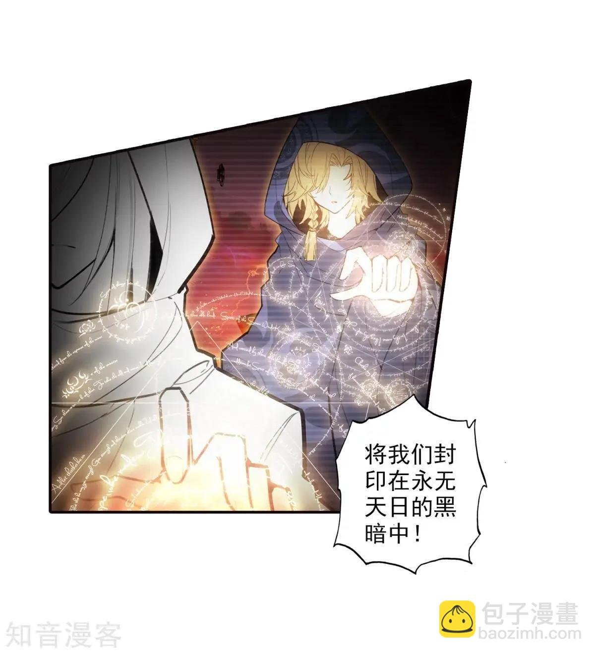第46话 围城