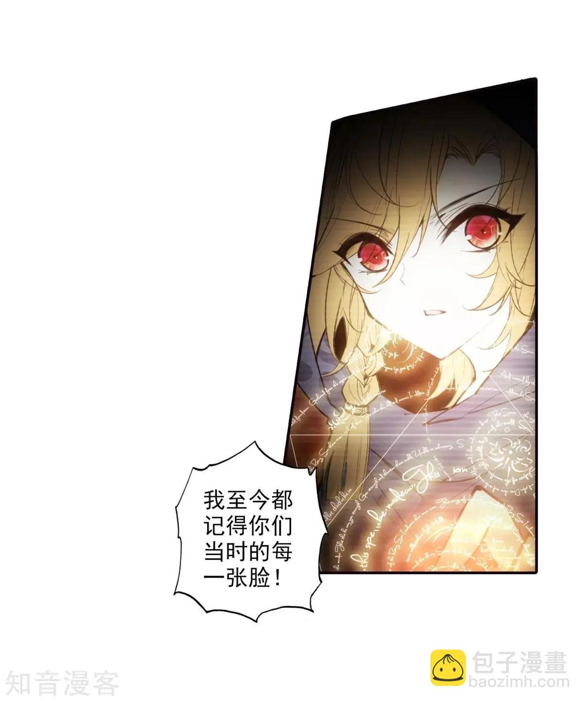 第46话 围城