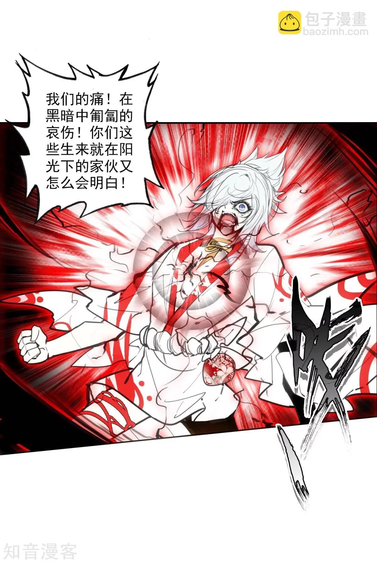 第46话 围城