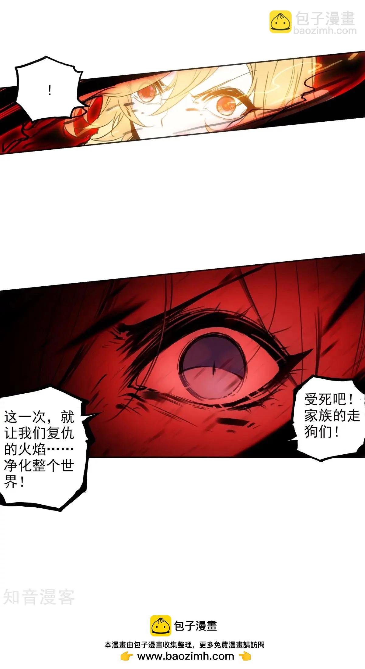 第46话 围城