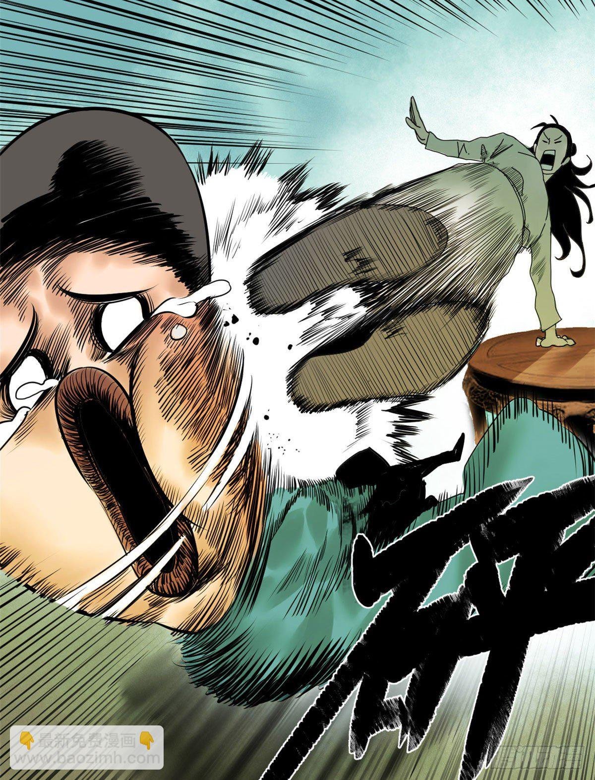 预告