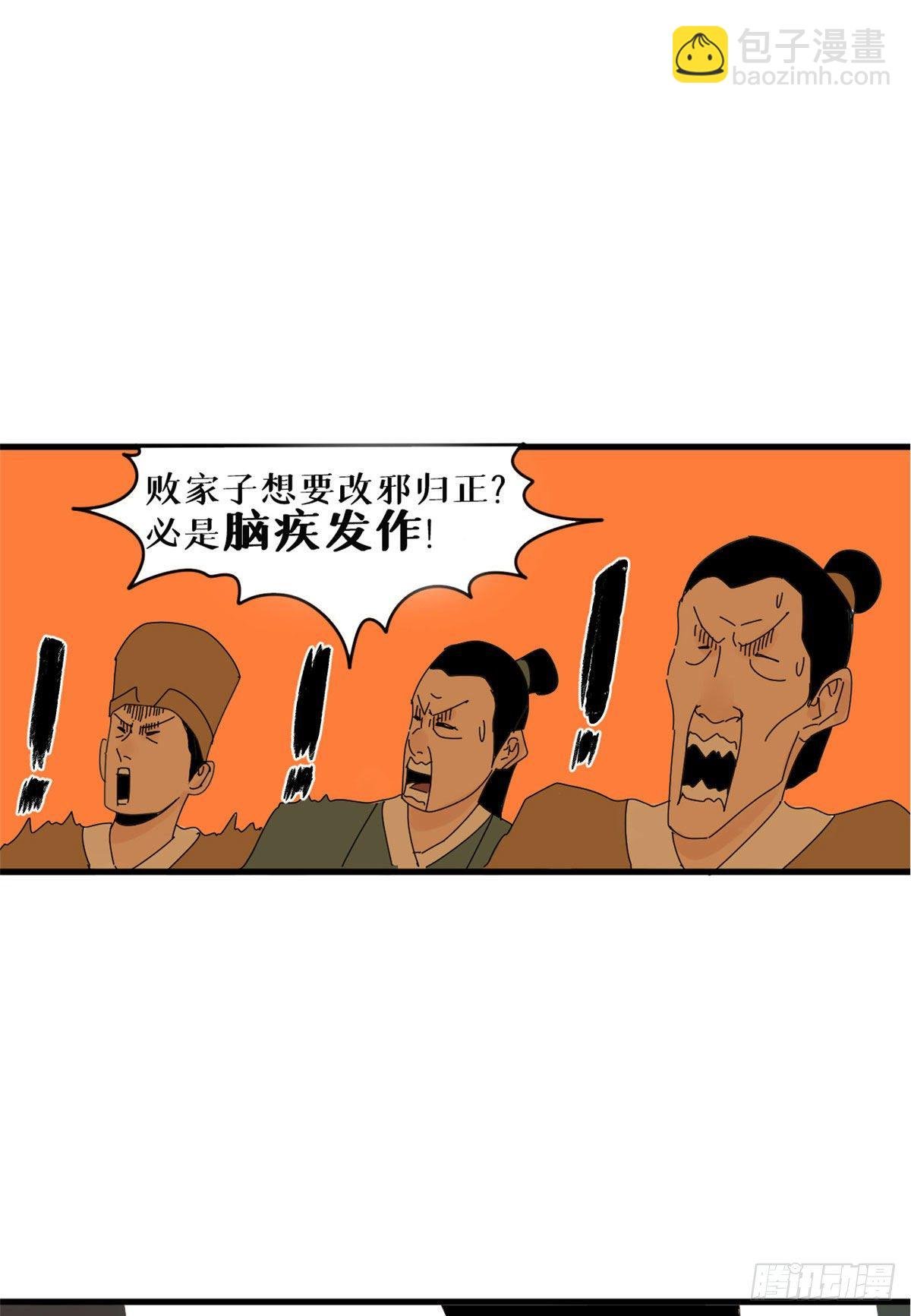 预告