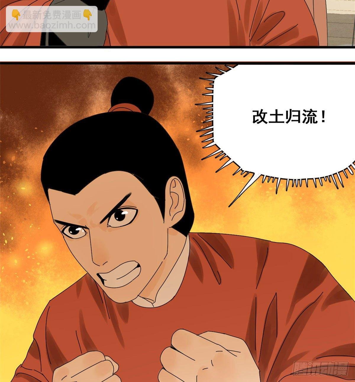 09 小祖宗又不安生了