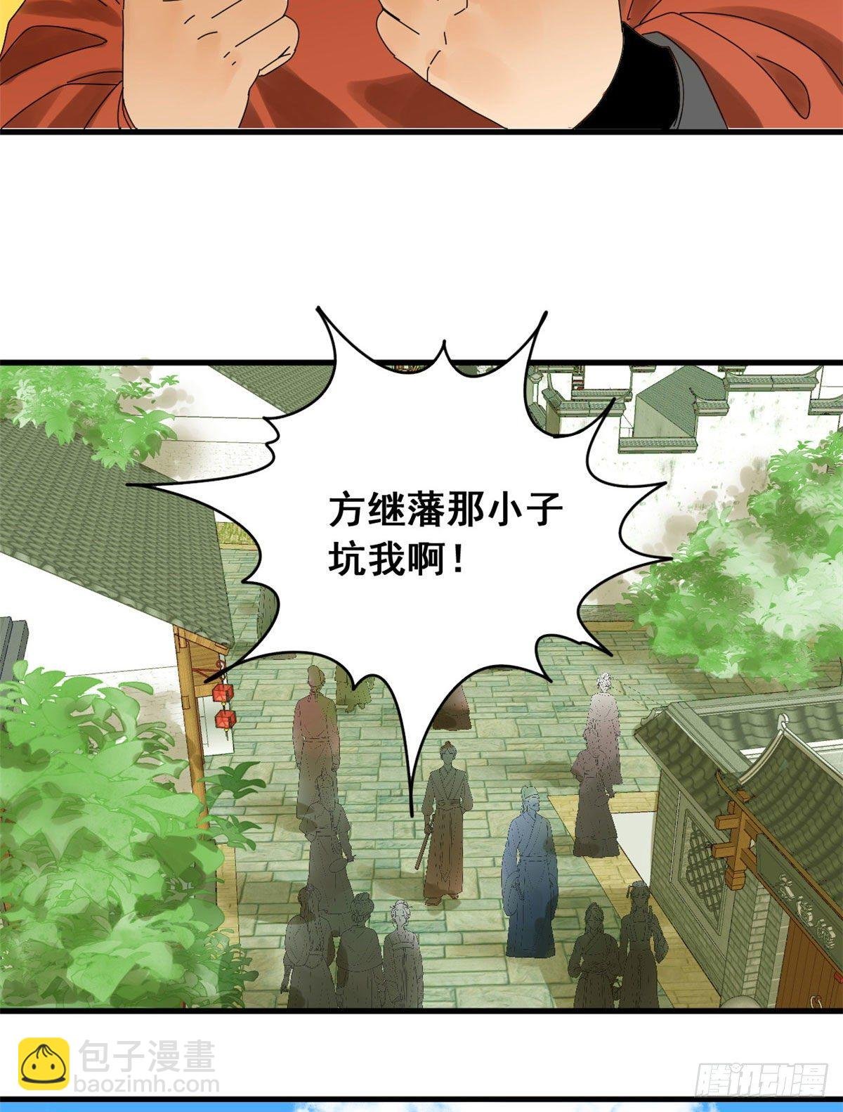09 小祖宗又不安生了
