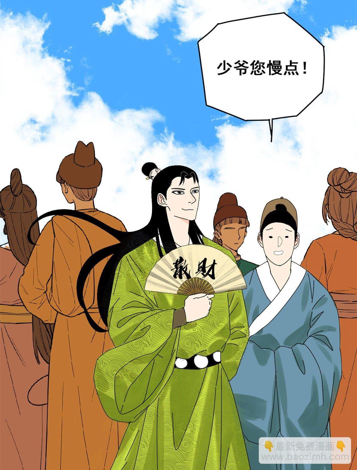 09 小祖宗又不安生了