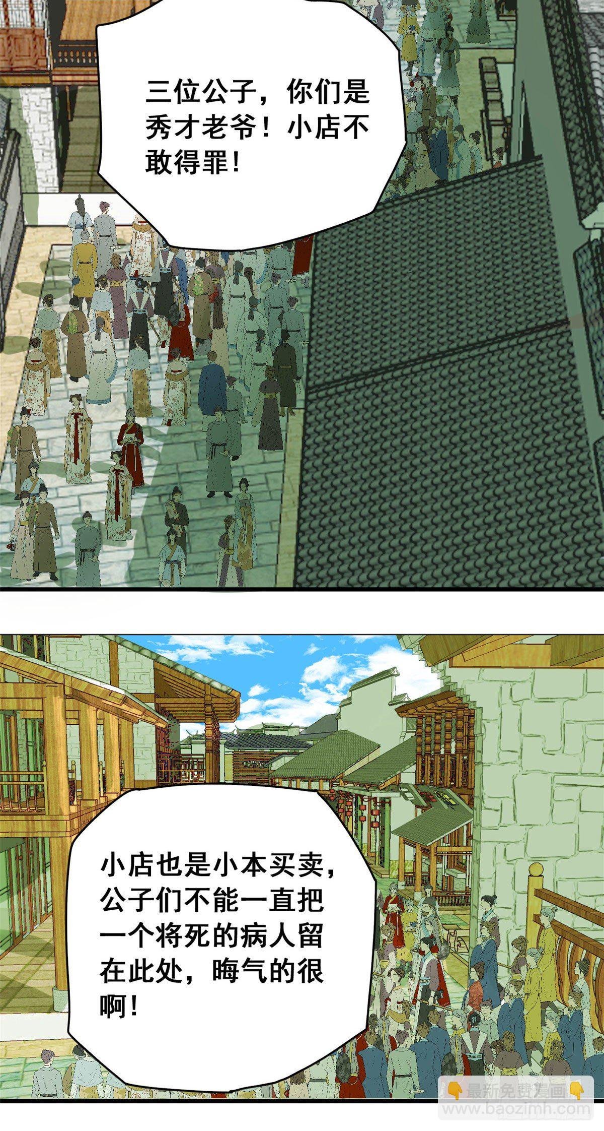 09 小祖宗又不安生了